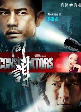 快手百万粉丝潘诗诗 &#8211; 丝袜女神[26V/375MB]